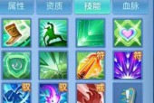 长安幻想麒麟怎么打书技能攻略（以游戏为主）