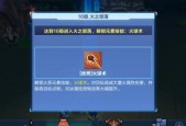 古雷门之谜（探索神秘世界）