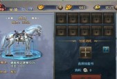 剑侠传奇服装系统怎么玩？如何获取独特服装？
