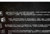 《这是我的战争2》（探索二周目的新特性）