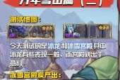 地下城龙骑士推荐什么属性？如何选择最佳属性组合？