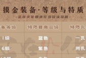 地下城古董紫装的获取方法是什么？如何获得古董紫装？