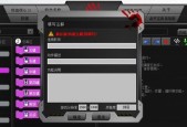 救救幽灵小球，快速逃离地牢（玩转地牢逃生游戏）