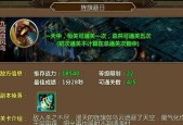 《皇图》日常副本扫荡怎么玩？有哪些高效攻略？