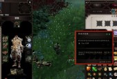 《神界原罪2合成表作用介绍》（新手玩家不要错过）