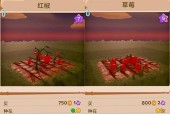 《红辣椒》游戏攻略技巧有哪些？如何快速掌握游戏玩法？