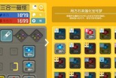 宝可梦大探险游戏中角色属性详解（从属性搭配到技能选择）
