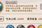 《暴走大侠双修的奇妙效果》（探究双修对于游戏角色的提升）