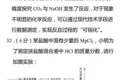 遇见圣魔传：解密传化学测试题|以游戏为主