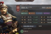 三国志战略版袁术，新手入门必备（了解袁术）
