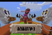 《这是我的战争妓院大汉》打法攻略（一步一步教你如何击败妓院大汉）