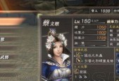 《真三国无双8》张春华玩法攻略（掌握张春华的技能与属性）