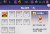 《天天风之旅》游戏最新辅助刷分脚本方法揭秘（轻松刷分的秘密武器）