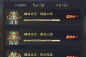 乱世王者陷阱有什么用？陷阱功能及常见问题解答？