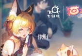 《猫灵相册》服装获取全攻略（从头到脚打造独一无二的萌宠造型）