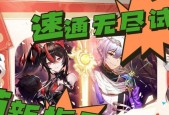 打造最强奥奇，无尽试炼攻略大揭秘（如何快速提升奥奇实力）