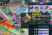 《梦幻西游》游戏强化石来源及获取技巧（探索游戏世界）