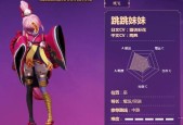 《超维对决》中如何加点雪舞技能（以游戏为主）