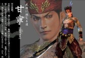 《真三国无双8》吴国第一章镇压黄巾攻略全剧情攻略（一路斩杀）