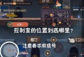 从零开始，成为“猫的台阶”高手的完美攻略（跨越障碍）