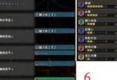 《龙之舞》（贝希摩斯）
