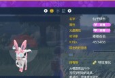 探索神秘的龙属性宝可梦——宝可梦大探险龙的技能详解（龙之力）
