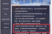 猜英雄小程序是什么？如何使用？