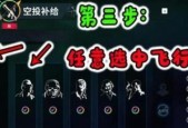 《以正当防卫4》潜水按键方法一览（轻松掌握潜水技巧）