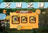 面对强大敌人如何进攻？有效策略和技巧是什么？