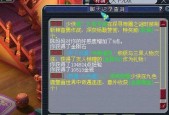 《梦幻西游》游戏帮派系统玩法全面解析（帮派系统功能）