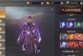 霸御乾坤天赋加点攻略（打造无敌角色）