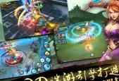《太极熊猫》游戏时装附魔，不学后悔（掌握时装附魔技巧）