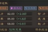 《三国志战略版》五虎枪攻略（打造最强武将阵容）