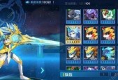 《奥拉星手游》貘装备阵容搭配攻略（打造最强貘装备阵容）