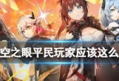 《深空之眼阿努比斯》——打造属于你的宇宙霸主（掌控宇宙大权）