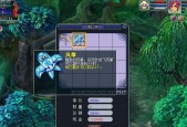 《梦幻西游》九转回魂丹获取攻略（揭秘九转回魂丹获取方法）