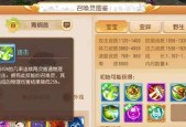 梦幻西游手游中如何克制不屈法宠？有效策略有哪些？