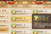 《梦幻西游》游戏宠物加点攻略（从初级到高级）