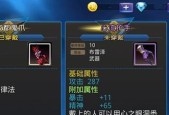 《天天炫斗》游戏艾尔布鲁技能加点攻略（玩转技能加点）