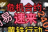 明日方舟黄铁行动商店兑换优先级一览（优先选择什么）