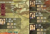 《太阁立志传5》游戏打造究极剑圣篇——剑斩苍穹（一代剑客的崛起之路）