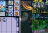 《梦幻西游》游戏方寸封印成功率解读（探究方寸封印成功率与游戏进程相关的因素）