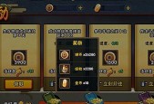 《火影忍者手游》青年艾有哪些技能？技能效果如何？