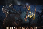 暗黑破坏神不朽零氪玩家攻略，让你轻松游戏（如何在暗黑破坏神不朽零中享受游戏乐趣而不花钱）