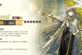 明日方舟：明椒技能天赋详解