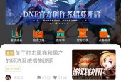 dnf邮寄物品的步骤是什么？邮寄过程中需要注意什么？