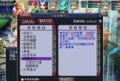 《梦幻西游》40~49级剧情任务攻略（探索西游世界）
