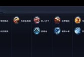 以鲁班用什么铭文（解析鲁班铭文的作用及使用技巧）