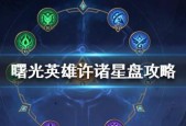 奥拉星手游曙光技能强度一览（游戏中最强的技能一览）