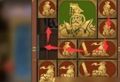 《空之要塞启航》困龙阵二十五关攻略是什么？